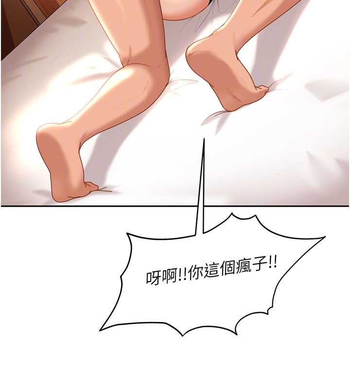 太妹硬闖成人界第22話-散發性感氣息的兔女郎