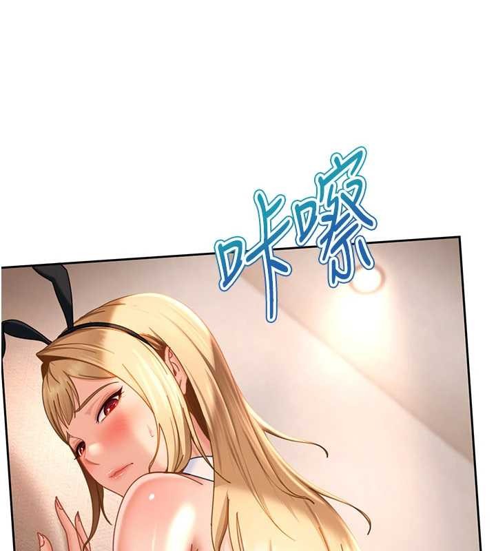 太妹硬闖成人界第22話-散發性感氣息的兔女郎