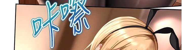 太妹硬闖成人界第22話-散發性感氣息的兔女郎