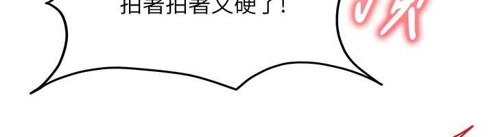 太妹硬闖成人界第22話-散發性感氣息的兔女郎