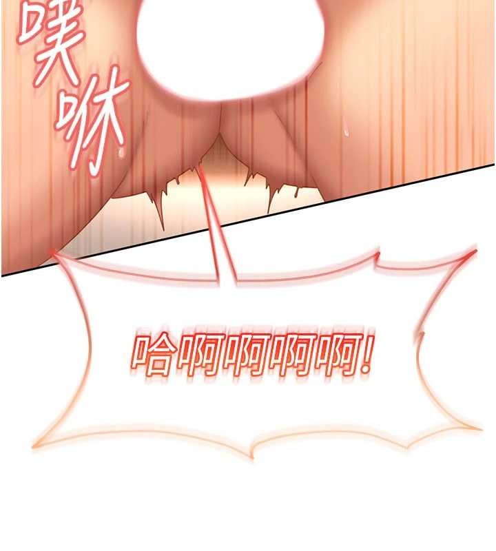 太妹硬闖成人界第22話-散發性感氣息的兔女郎