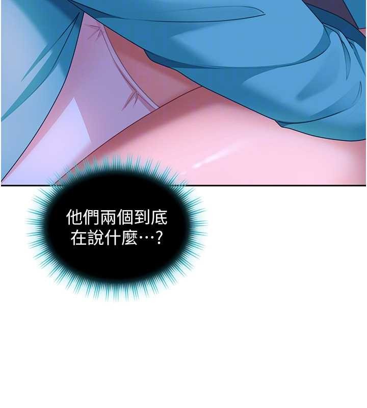 太妹硬闖成人界第22話-散發性感氣息的兔女郎