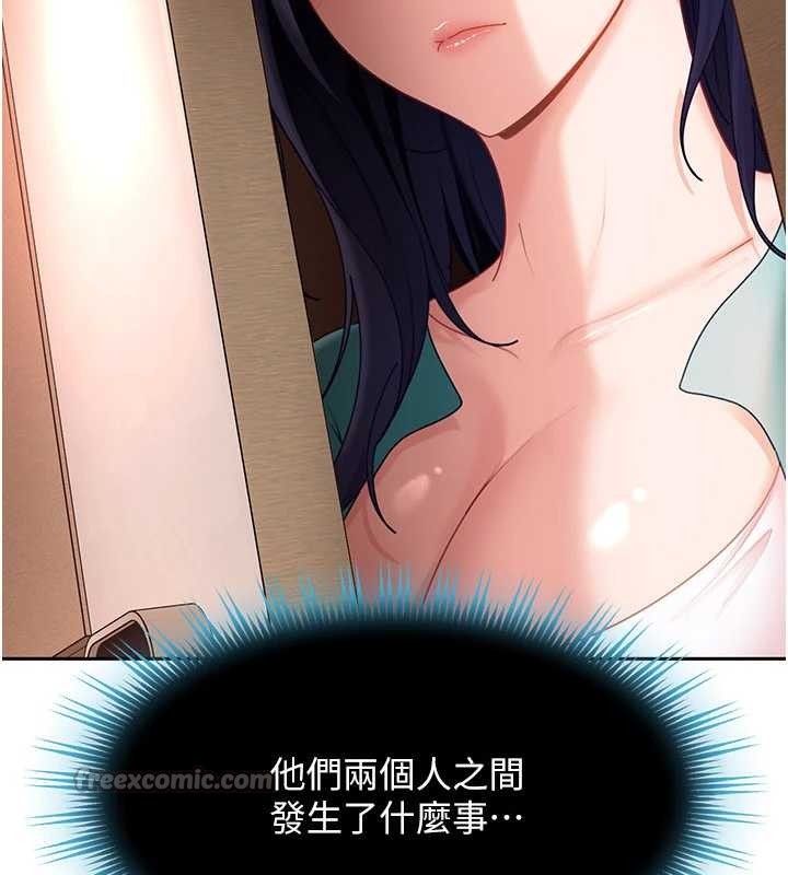 太妹硬闯成人界第22話-散發性感氣息的兔女郎