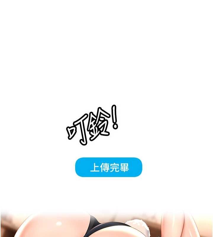 太妹硬闖成人界第22話-散發性感氣息的兔女郎