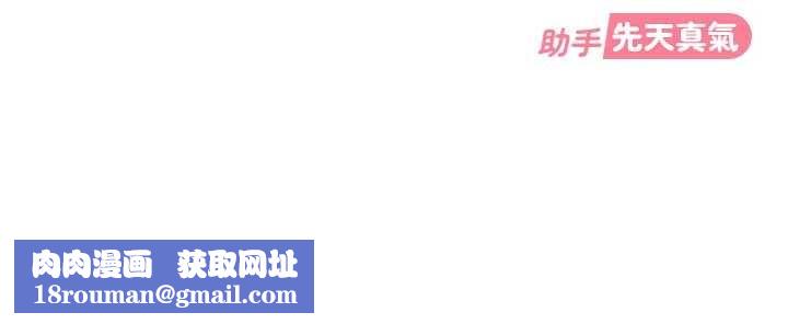 太妹硬闖成人界第22話-散發性感氣息的兔女郎