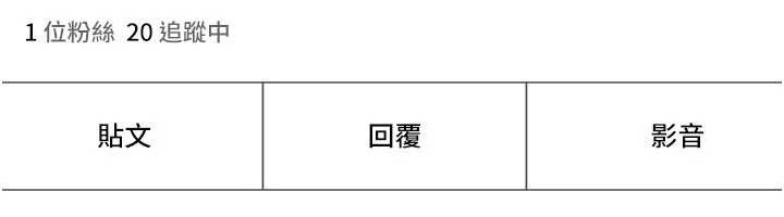 太妹硬闖成人界第22話-散發性感氣息的兔女郎