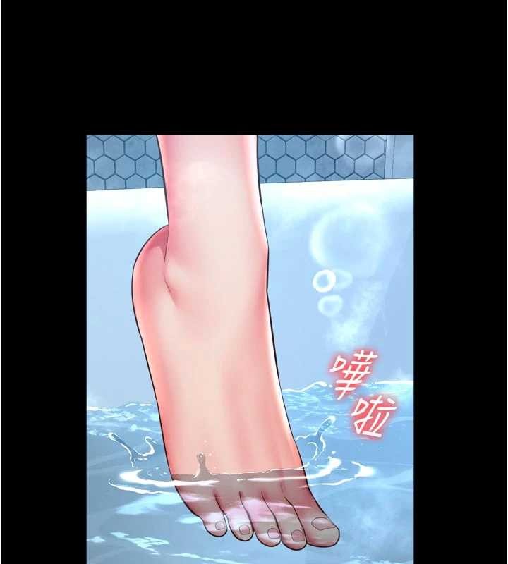 越線諮詢第12話-跟阿姨洗鴛鴦浴