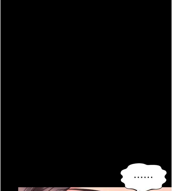 越線諮詢第12話-跟阿姨洗鴛鴦浴