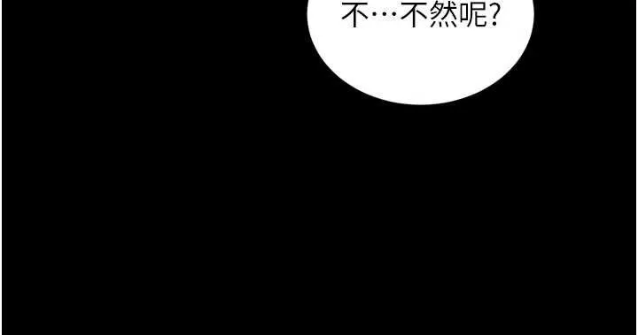 越線諮詢第12話-跟阿姨洗鴛鴦浴