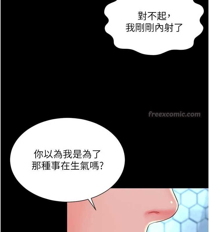 越線諮詢第12話-跟阿姨洗鴛鴦浴