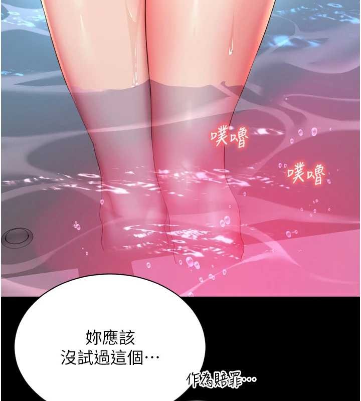 越线咨询第12話-跟阿姨洗鴛鴦浴