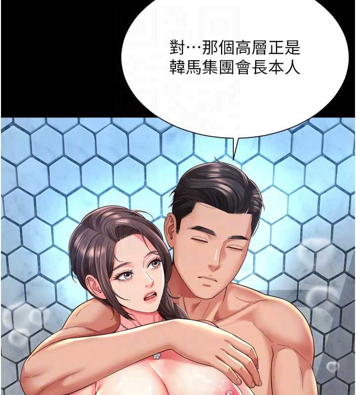 越线咨询第12話-跟阿姨洗鴛鴦浴