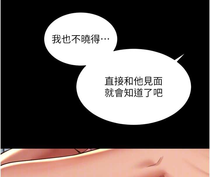 越線諮詢第12話-跟阿姨洗鴛鴦浴