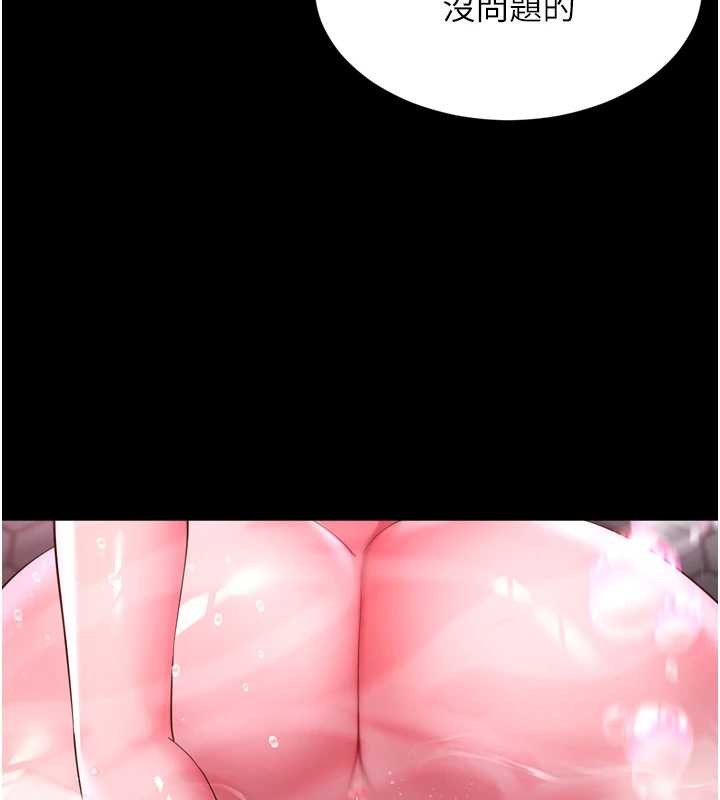 越線諮詢第12話-跟阿姨洗鴛鴦浴