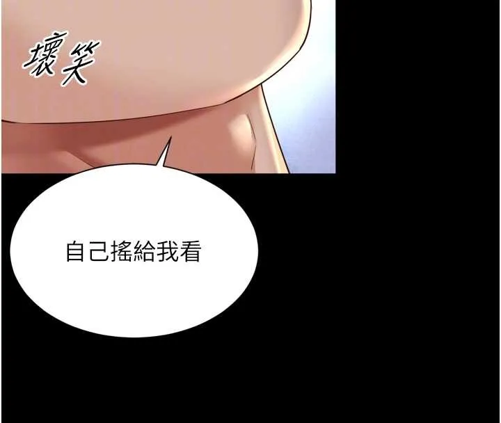 越線諮詢第12話-跟阿姨洗鴛鴦浴