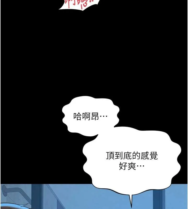 越線諮詢第12話-跟阿姨洗鴛鴦浴