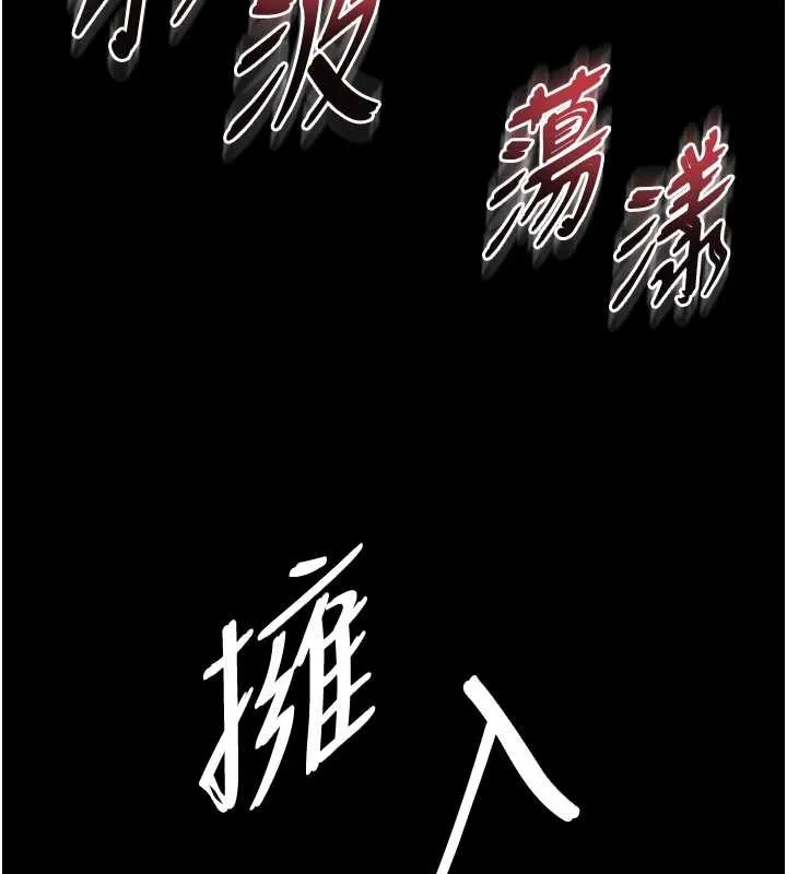 越線諮詢第12話-跟阿姨洗鴛鴦浴