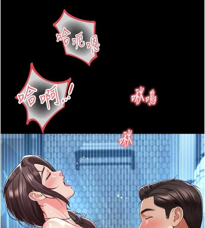 越线咨询第12話-跟阿姨洗鴛鴦浴