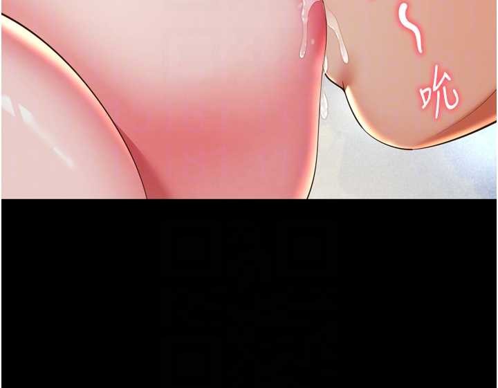 越線諮詢第12話-跟阿姨洗鴛鴦浴