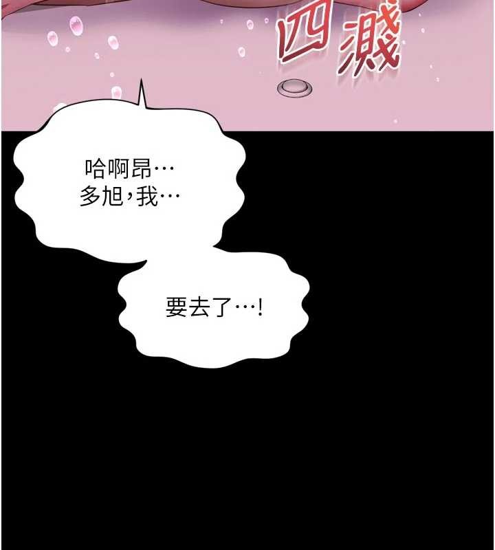 越线咨询第12話-跟阿姨洗鴛鴦浴