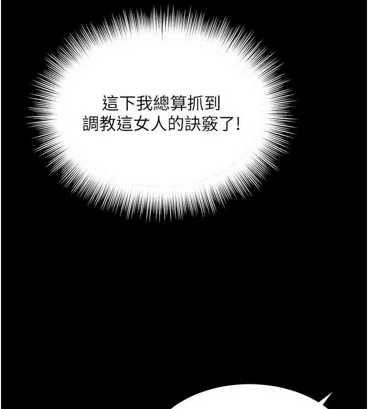 越线咨询第12話-跟阿姨洗鴛鴦浴