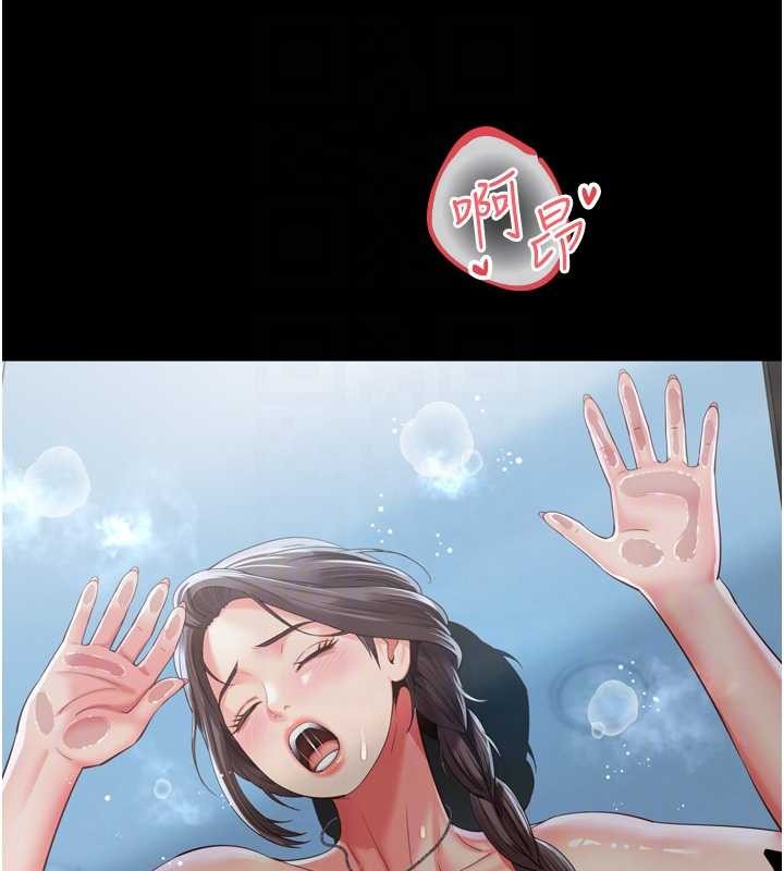 越線諮詢第12話-跟阿姨洗鴛鴦浴