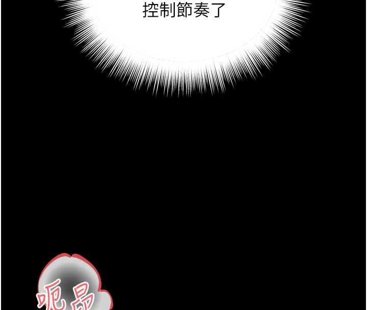 越線諮詢第12話-跟阿姨洗鴛鴦浴