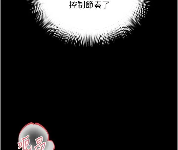 越線諮詢第12話-跟阿姨洗鴛鴦浴