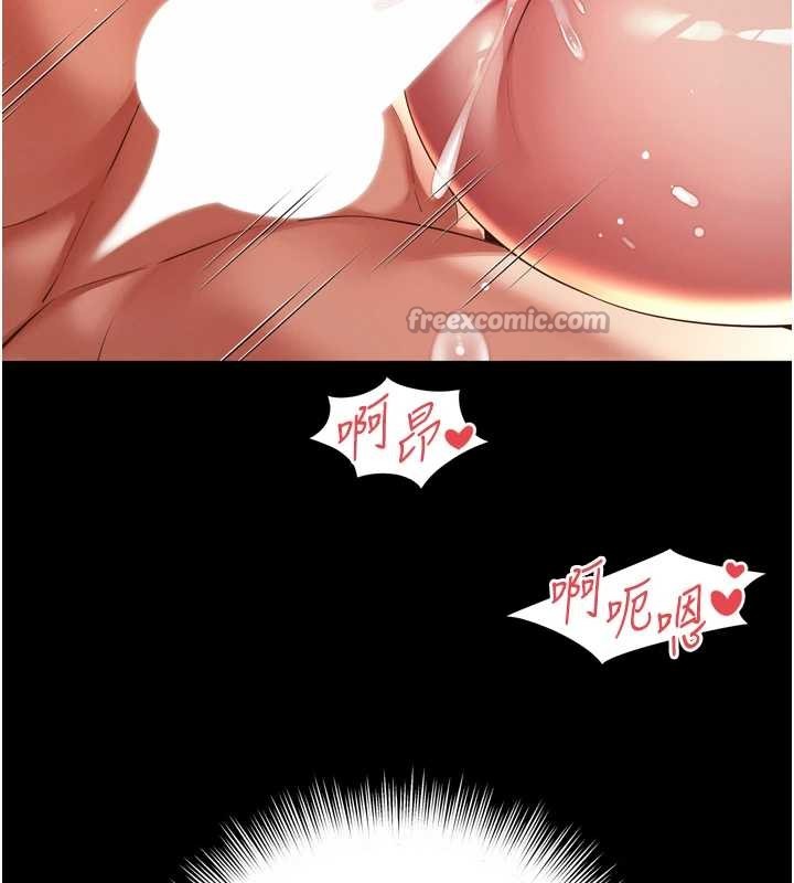 越線諮詢第12話-跟阿姨洗鴛鴦浴