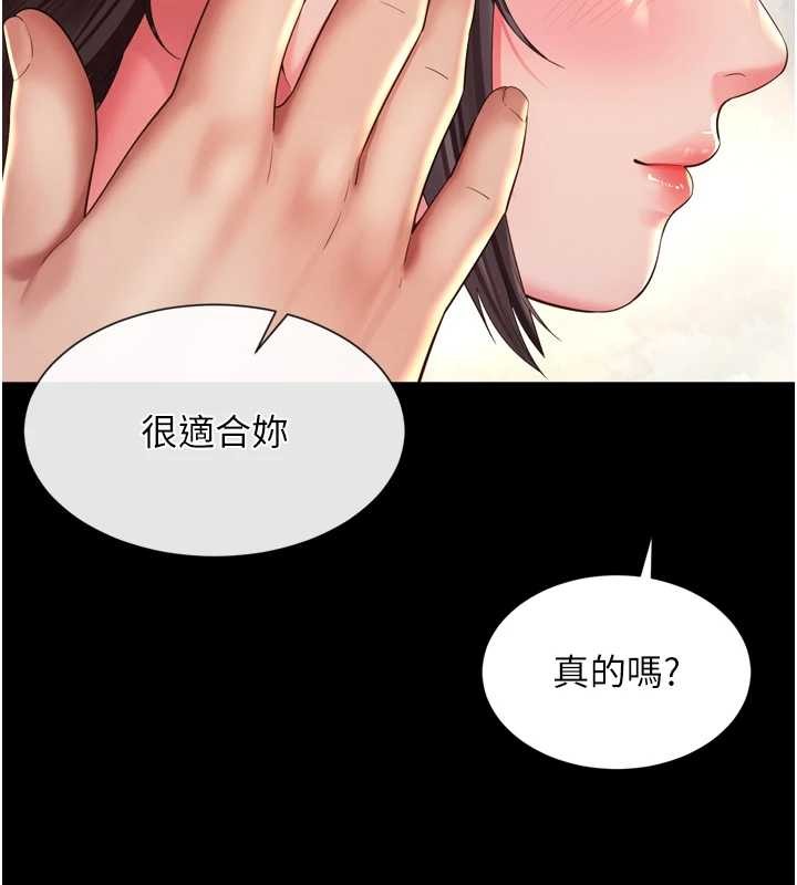 越线咨询第12話-跟阿姨洗鴛鴦浴