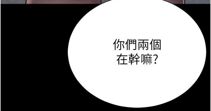 越線諮詢第12話-跟阿姨洗鴛鴦浴