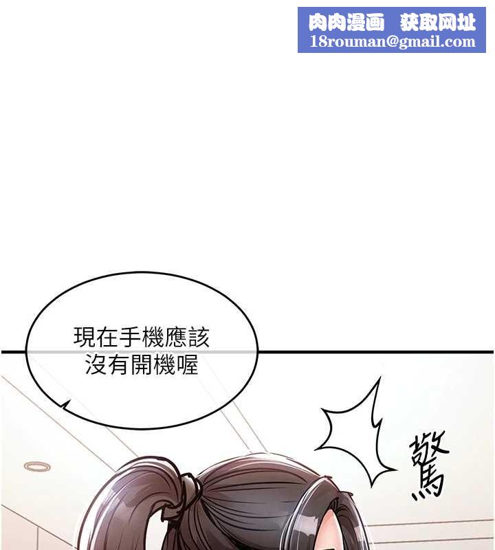 衣錦還鄉第36話-被發情的弟弟狂抽猛送