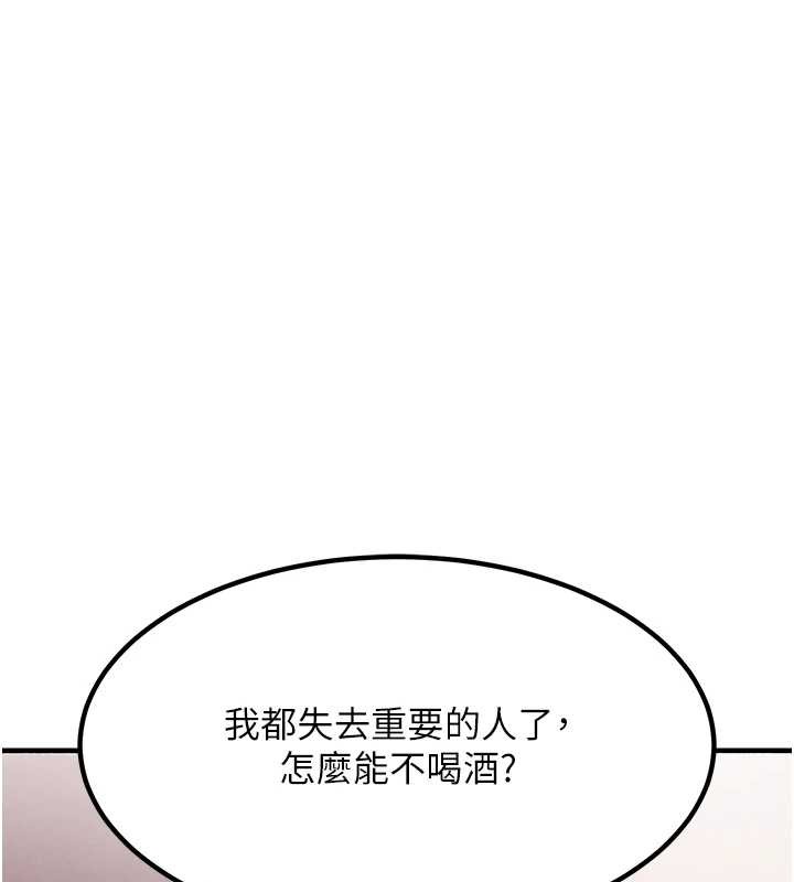 衣锦还乡第36話-被發情的弟弟狂抽猛送