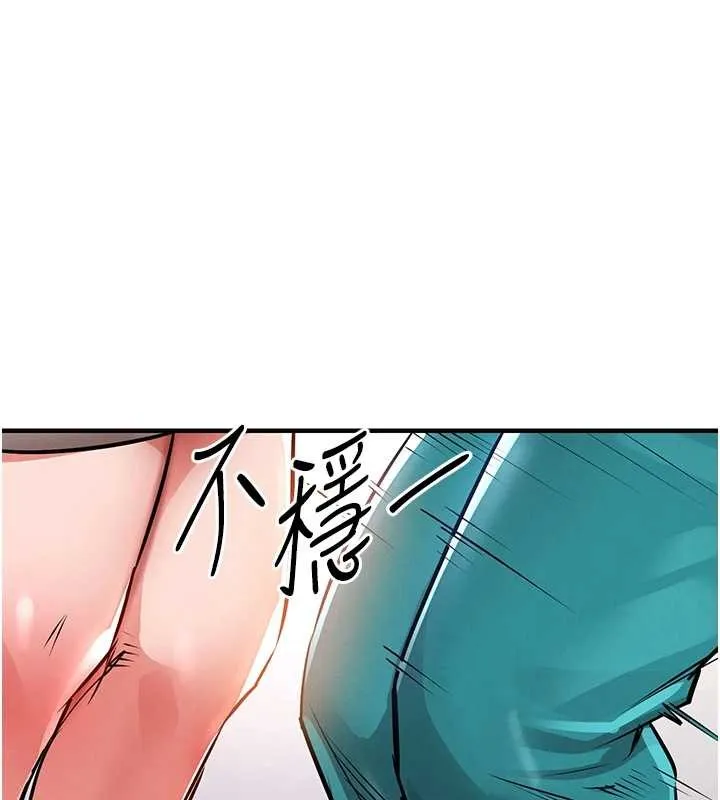 衣錦還鄉第36話-被發情的弟弟狂抽猛送