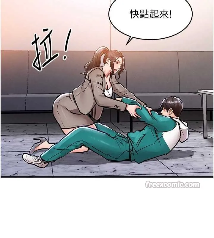 衣錦還鄉第36話-被發情的弟弟狂抽猛送