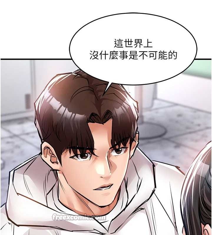 衣錦還鄉第36話-被發情的弟弟狂抽猛送