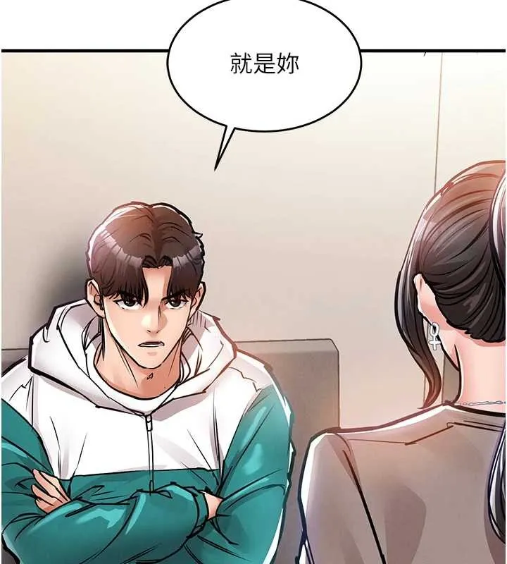衣錦還鄉第36話-被發情的弟弟狂抽猛送
