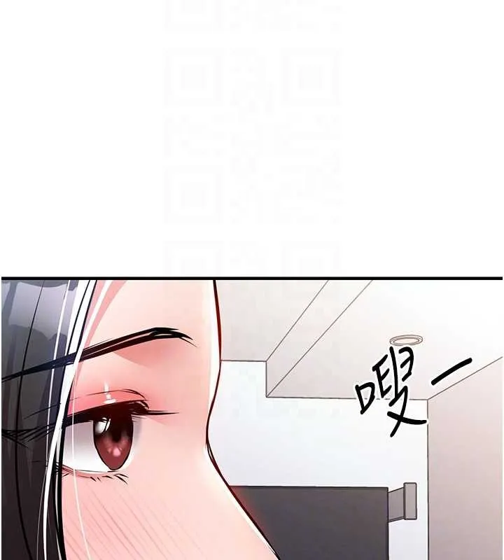 衣錦還鄉第36話-被發情的弟弟狂抽猛送