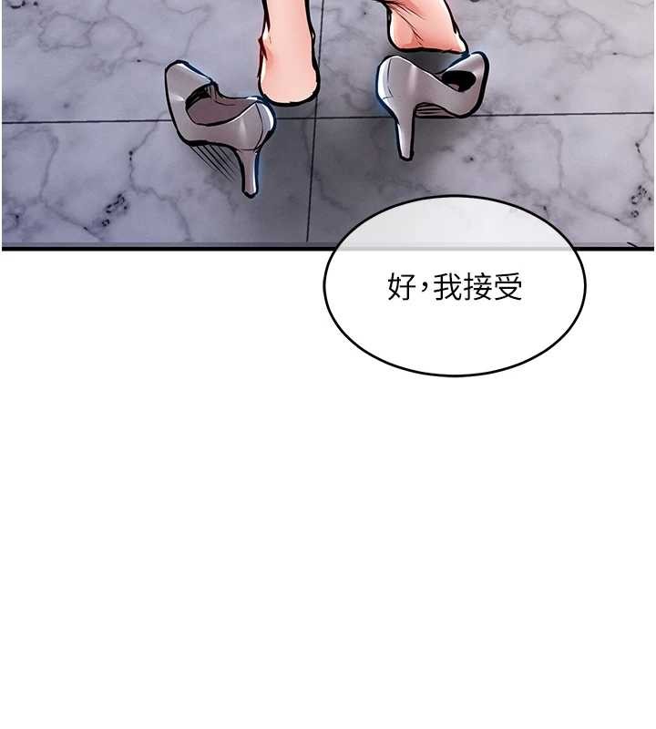 衣锦还乡第36話-被發情的弟弟狂抽猛送