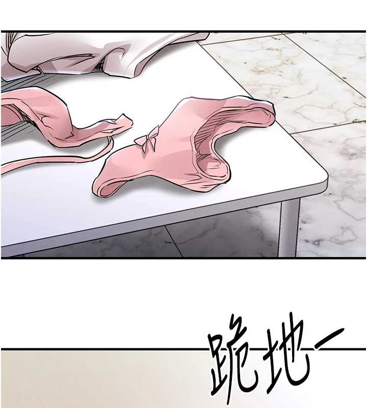 衣锦还乡第36話-被發情的弟弟狂抽猛送