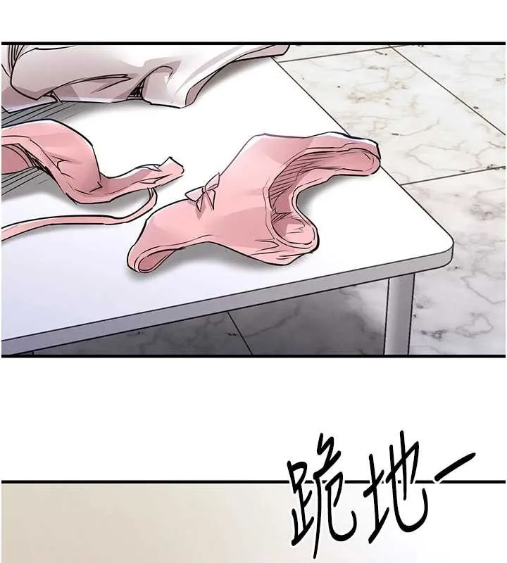 衣錦還鄉第36話-被發情的弟弟狂抽猛送