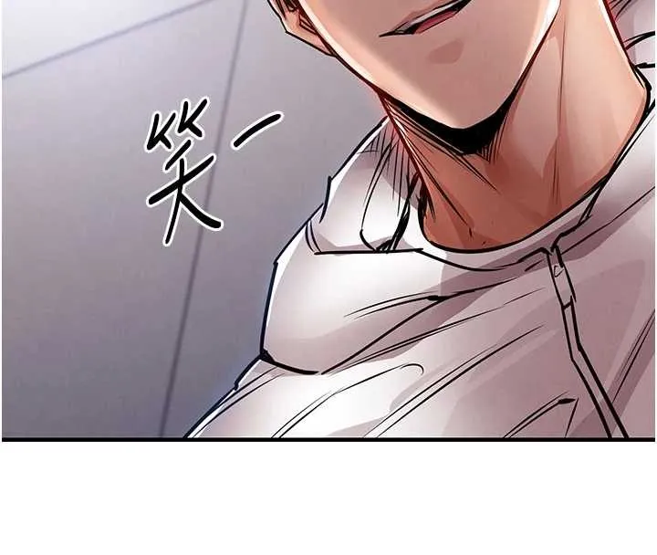 衣錦還鄉第36話-被發情的弟弟狂抽猛送