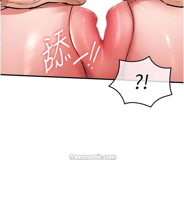 衣錦還鄉第36話-被發情的弟弟狂抽猛送
