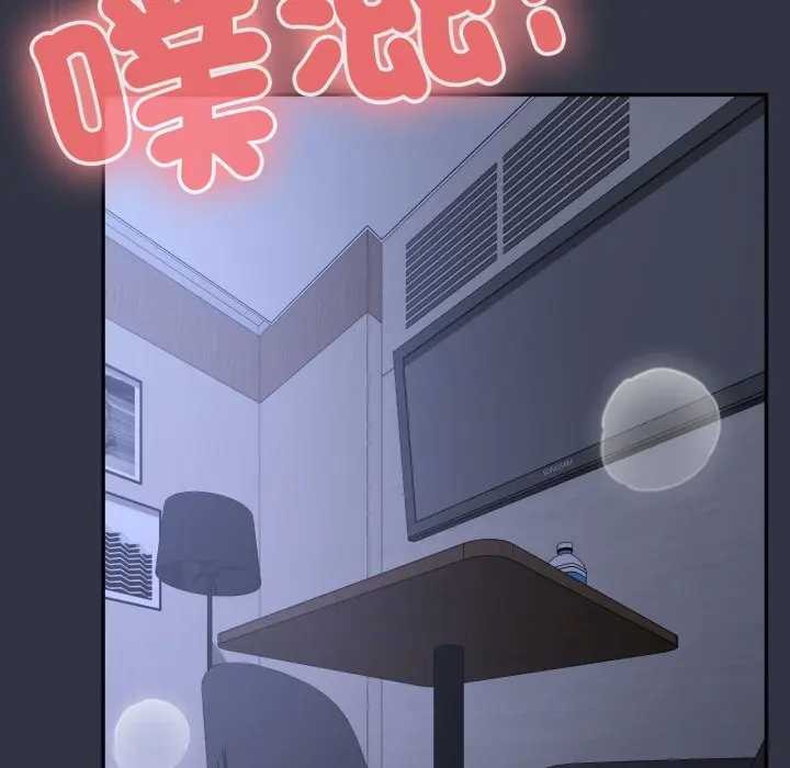 大企业里的小秘密第77話