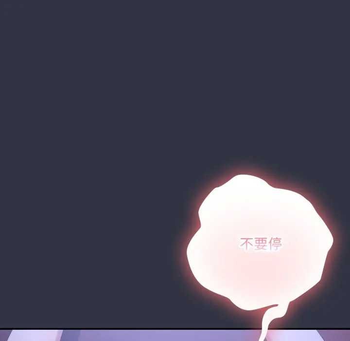 大企业里的小秘密第77話