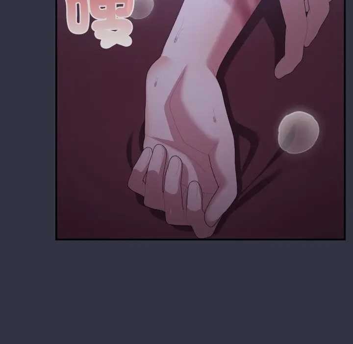 大企业里的小秘密第77話