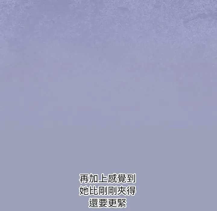 撲通撲通終極密碼第7話