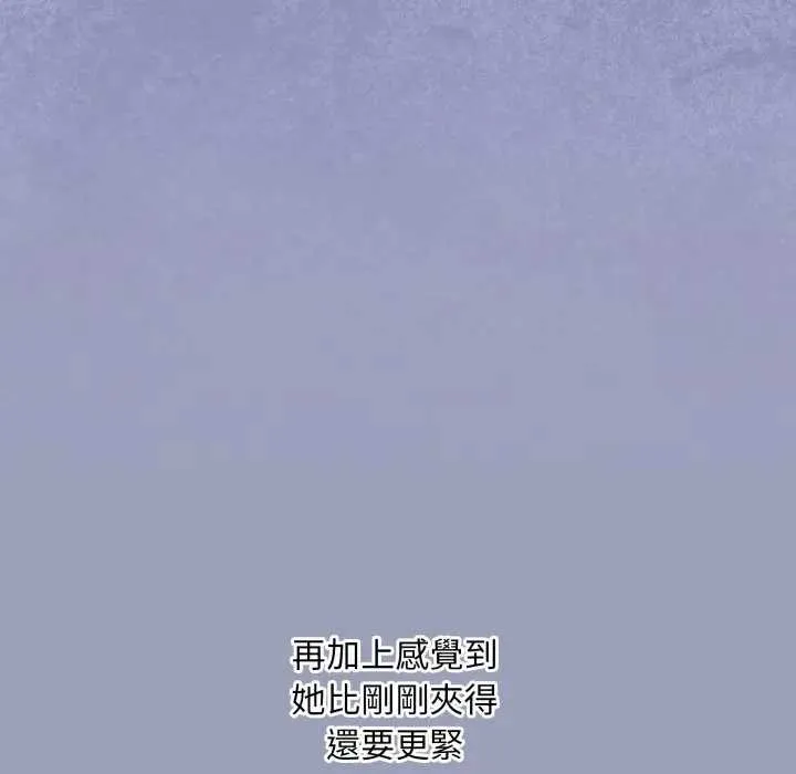 撲通撲通終極密碼第7話
