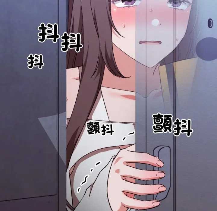 撲通撲通終極密碼第7話