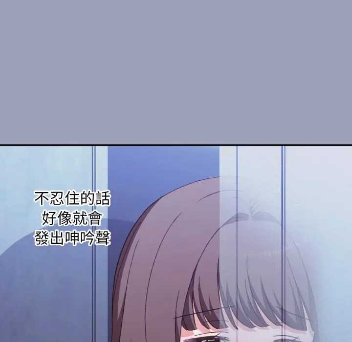 撲通撲通終極密碼第7話